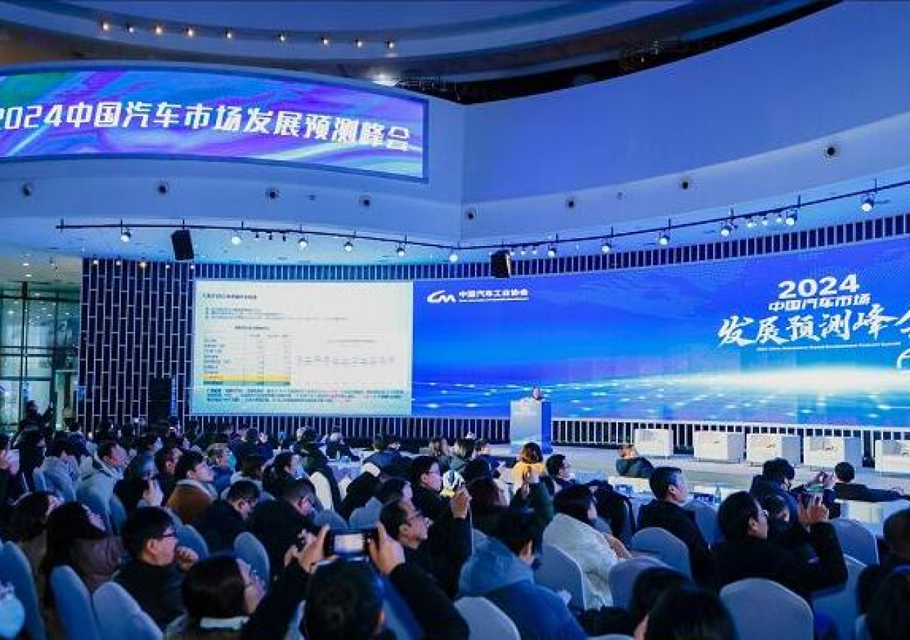The Overall Forecast Report of China's Automobile Market in 2024 is out! CACC forecast: 2024 annual sales may reach 31 million units